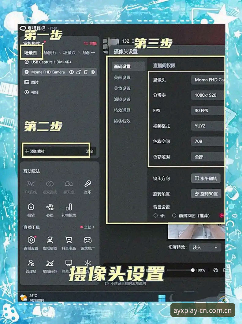 5个实用场景，教你把安卓爱游戏CN版赛事直播用出高阶感