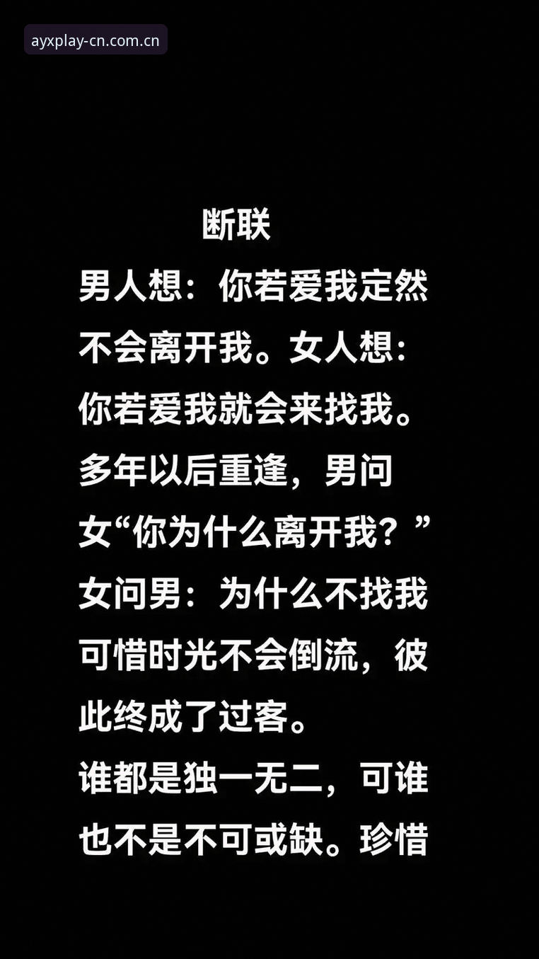 想问一下，为什么你在手机屏幕上点了半天，却总觉得那个所谓的“爱游戏中文主页苹果版”像是隔着一层雾，看得见摸不着？
